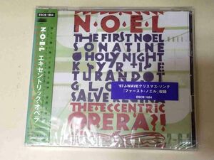 エキセントリックオペラ N.O.E.L 未開封CD NOEL g687