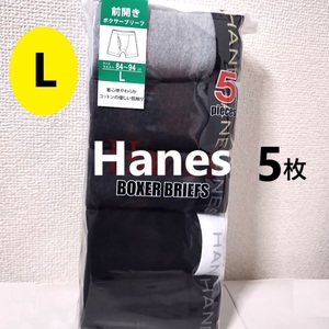 L　5枚　無地　ボクサーブリーフ　ヘインズ　Hanes　　前開き　メンズ　黒　グレー　インナー　パンツ　アンダーウェア　　170　高校　4枚