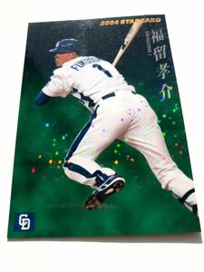 2004【カルビー プロ野球チップス 】福留孝介◎S-15◎中日ドラゴンズ