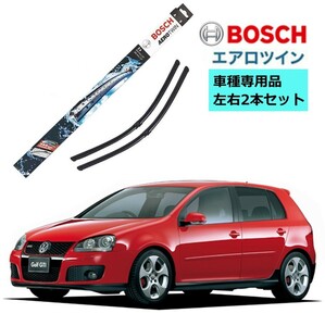 BOSCH ボッシュ ワイパー A980S フォルクスワーゲン ゴルフV 1.4 1.6 2.0 ヴァリアント ゴルフVI 1.2 1.4 2.0 車種専用品