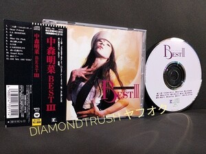 ☆帯付 良品!! ◆中森明菜 BEST 3◆ ベストCDアルバム 全12曲 ♪二人静/Dear Friend/駅/LIAR/CARIBBEAN/赤い鳥逃げた/忘れて/OH NO,OH YES!