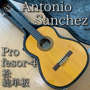 美品 Antonio Sanchez Profesor-4 総単板 松-ローズ