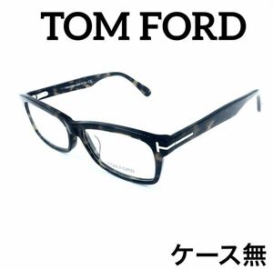 TOM FORD トムフォード TF5146 001 メガネフレーム　ブラウン