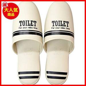 【新品未使用品】 大きいサイズ スリッパ トイレタリー [ビニール サニタリー シンプル 約25.0～28.0cm/ベージュ) 抗菌] : 用(L 紳士