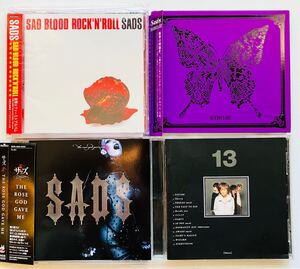 【4枚セット】SADS / SAD BLOOD + BABYLON + THE ROSE GOD GAVE ME 13 清春,黒夢,坂下たけとも,小林勝(CD)☆★