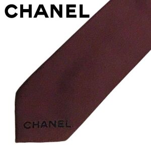 【中古】CHANEL ネクタイ シャネル【非常に良い】バーガンディ【剣先幅：5.5cm】ナロータイ r-chanel-t-0100-10 ブランド