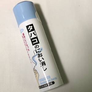 ★送料無料⑤★タバコ専用のにおい消しスプレー　タバコ消臭・除菌にどうぞ　20本セット