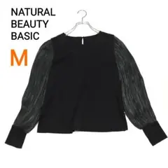 NATURAL BEAUTY BASIC　プリーツスリーブシャツ　カットソー　M