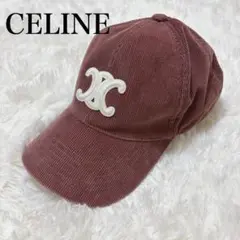 【超人気】希少　CELINE セリーヌ　トリオンフ　ロゴキャップ　コーデュロイ