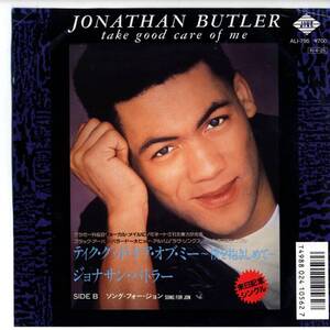 Jonathan Butler 「Take Good Care Of Me」国内盤EPレコード