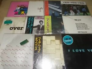 解体4213　オフコース　LP12枚まとめて