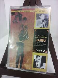ダンス音楽　ジャイブ　イン・ザ・ムード　A列車で行こう他/未使用品◆cz00092【カセットテープ】