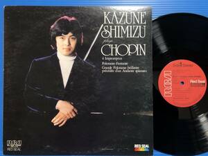 【LP】清水和音 しみずかずね ショパン 幻想即興曲 EX- / NM- CLASSIC 器楽曲 ピアノ CHOPIN