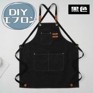 DIY キャンバス エプロン 作業　着ワークエプロン アウトドア キャンプ DIY キャンパス地 防水 撥水