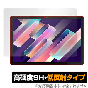 UAUU T60 保護 フィルム OverLay 9H Plus for ユアユー タブレット T60 9H 高硬度 反射防止