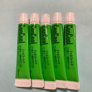 【送料無料】ジェルコートF ConCool 試供品5本セット