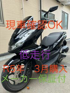 ホンダ　PCX 125 JK05 ブラック　現行最新モデル　低走行