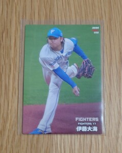 カルビー プロ野球チップス 2024 伊藤大海 エラーカード レア 日本ハムファイターズ