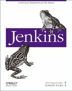 [A01317671]Jenkins John Ferguson Smart; Sky株式会社 玉川 竜司