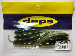 deps デプス DEATHADDER デスアダー 4インチ チビアダー 8本 ⑦ クリア&WM 他 検)インパクト ピンテール シャッドシェイプ スティック