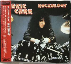 帯付き！国内盤！Eric Carr /エリック・カー / Rockology / ロックオロジー / Kiss / キッス