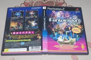 ▲PS2　ファンタビジョン