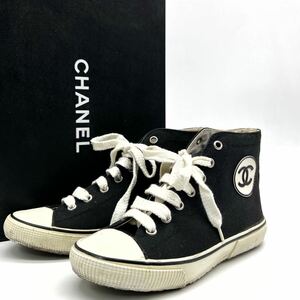 1円〜 ◆人気◆ CHANEL シャネル ハイカットスニーカー ココマーク キャンバス ブラック レディース 35サイズ