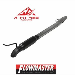 【米国直輸入】Flowmaster 818110 2007-2018年 ジープ ラングラー JK V6 3.6L 3.8L JEEPクライマータイプ エキゾースト アウトロー