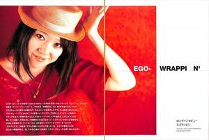 EGO-WRAPPIN