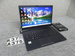 究極PC TOSHIBA G83★軽量 850Gr◆秒速起動 Core i5 第10世代 / 16GB /『新品・爆速』 512GB◆13.3型FHD◆Windows11◆Office2021付◆値下げ