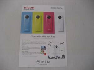 【カタログのみ】リコー　ＲＩＣＯＨ　ＴＨＥＴＡ　　2014.10