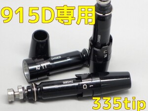 送料無料！タイトリスト　915D2D3　専用スリーブ！335tip X