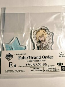 一番くじONLINE Fate/Grand Order～sugar pochette5～　アクリルスタンド　F賞　ネロ・ブライド