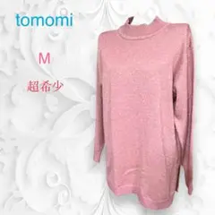 超希少　tomomi トモミ　ゴールドラメ入り　ハイネック長袖ロングニット　M