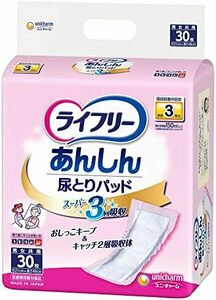 30枚x1_女性用 テープ用尿とりパッド あんしん尿とりパッドスーパー 女性用 3回吸収 30枚