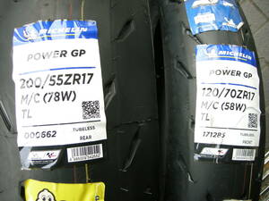 ミシュランのパイロットパワーGPの 120/70ZR17と200/55ZR17の前後セットの新品 M1000RR,CBR1000RRR.YZF-R1M