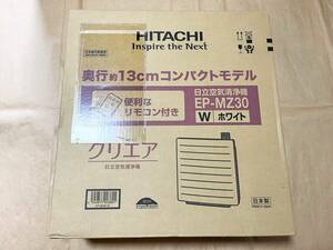 【中古】HITACHI 日立 空気清浄機 クリエア EP-MZ30 フィルターなし