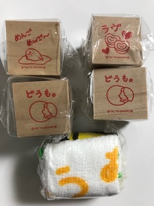 当時物 2015年 サンリオ あつめてぐでたま カプセルくじ ぐでたま木製スタンプ3種4個 プチタオルセット ラヴ どうも。めんご～ レトロ 希少