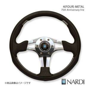 NARDI ナルディ 75th Anniversary アニバーサリー 4(FOUR) METAL ブラックレザー＆POLスポーク 直径350mm N830