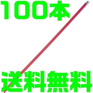 【送料無料】【100本】【赤 レッド】【夜間＆土日対応】ステンレス タイラップ 高耐久304 300mm エキマニ 業務用 結束バンド 耐熱 C20