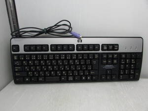 【YKB0292】★HP KB-0316/434820-291 Japanese PS/2接続 日本語キーボード 動作確認済★中古