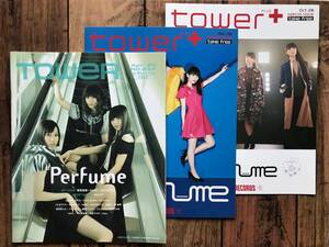 ★希少 Perfume フリーペーパー「Tower、tower+ 3冊セット」