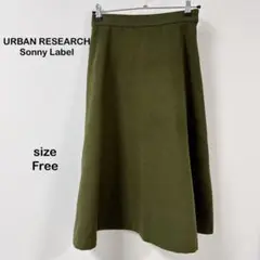 【URBAN RESEARCH Sonny Label】 フレア　スカート