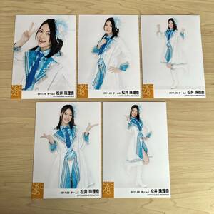 SKE48 AKB48 松井珠理奈　生写真 2011.03 バンザイVenus衣装　コンプ