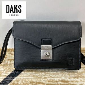 【極美品】DAKS ダックス◇フロントロック式 2WAY オールレザーセカンドバッグ/クラッチバッグ メンズ 紳士 ブラック 黒 本革