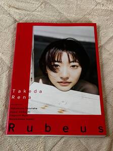 クリックポスト可 武田玲奈/Rubeus 写真集 初版第１刷