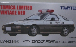 トミカ LV N 214a サバンナ RX-7 パトロールカー 警視庁 トミカリミテッド ヴィンテージ NEO 1/64　新品 未開封 