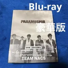 TEAM NACS/第16回公演 PARAMUSHIR～〈初回生産限定・3枚組〉