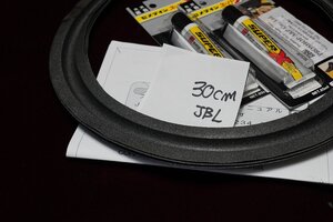 A&P　　　JBL/2122/2121/LE10／高密度ウレタンエッジキット／ペア（新品）（1）（送料無料）