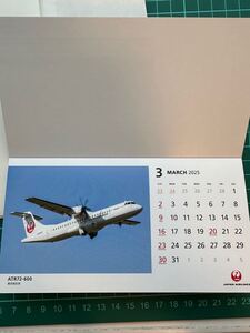 JAL卓上カレンダー2025年版コンパクトで見やすい使い易い 日本航空 JAL・かっこいい